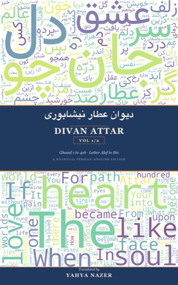 Cover of Divan Attar