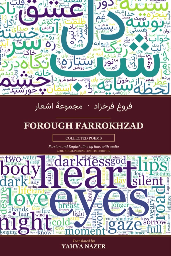 Cover of Forough Farrokhzad — Collected Poems
