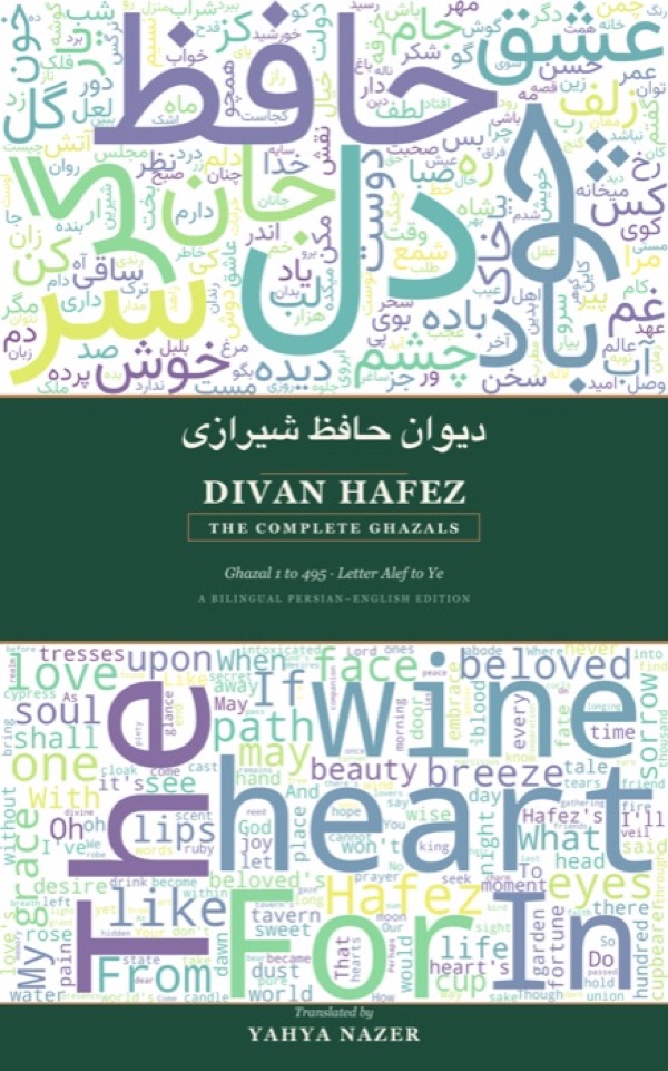 Cover of Divan Hafez