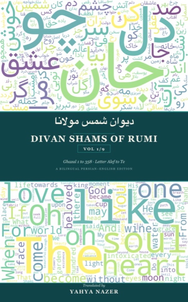 Cover of Divan Shams of Rumi