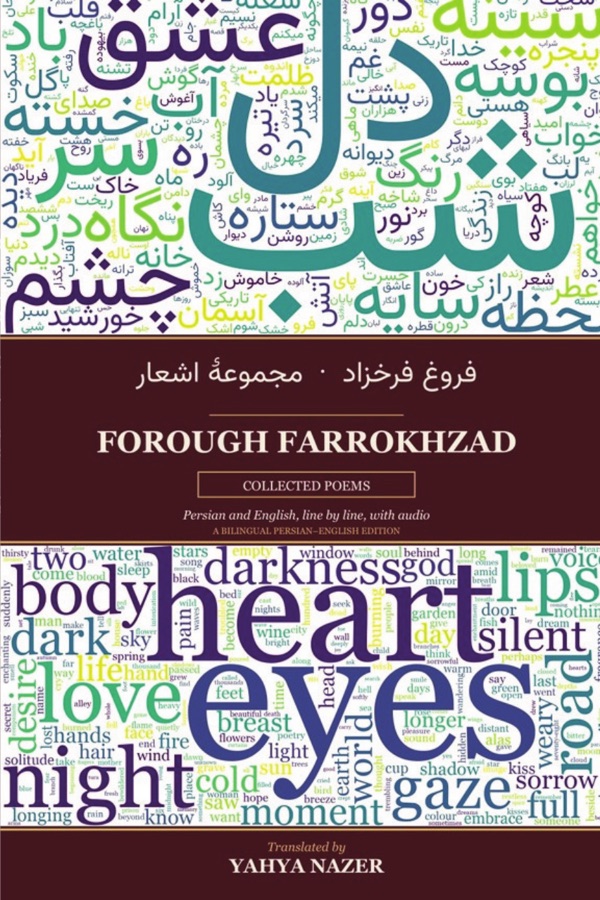 Cover of Forough Farrokhzad — Collected Poems
