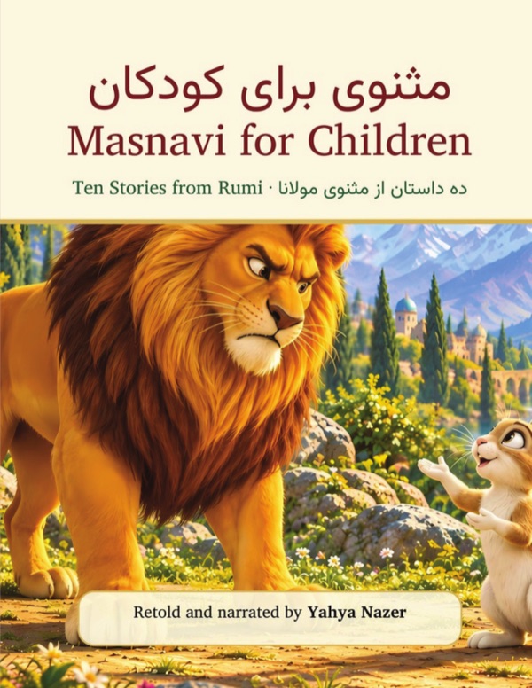 Cover of Masnavi for Children — Ten Stories from Rumi